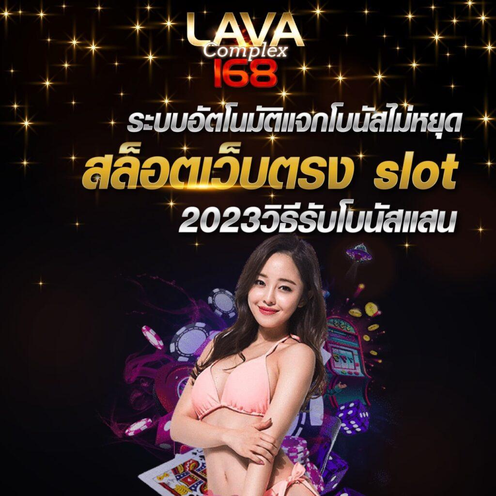 ผลบอลสด 7M888 อัปเดตสดทุกนาที พร้อมเดิมพันรับความสนุกเต็มรูปแบบ