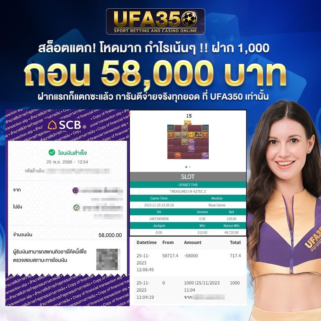 ผลบอลสด คาสิโนอันดับหนึ่ง ลงเดิมพันง่าย จ่ายเร็วที่สุด