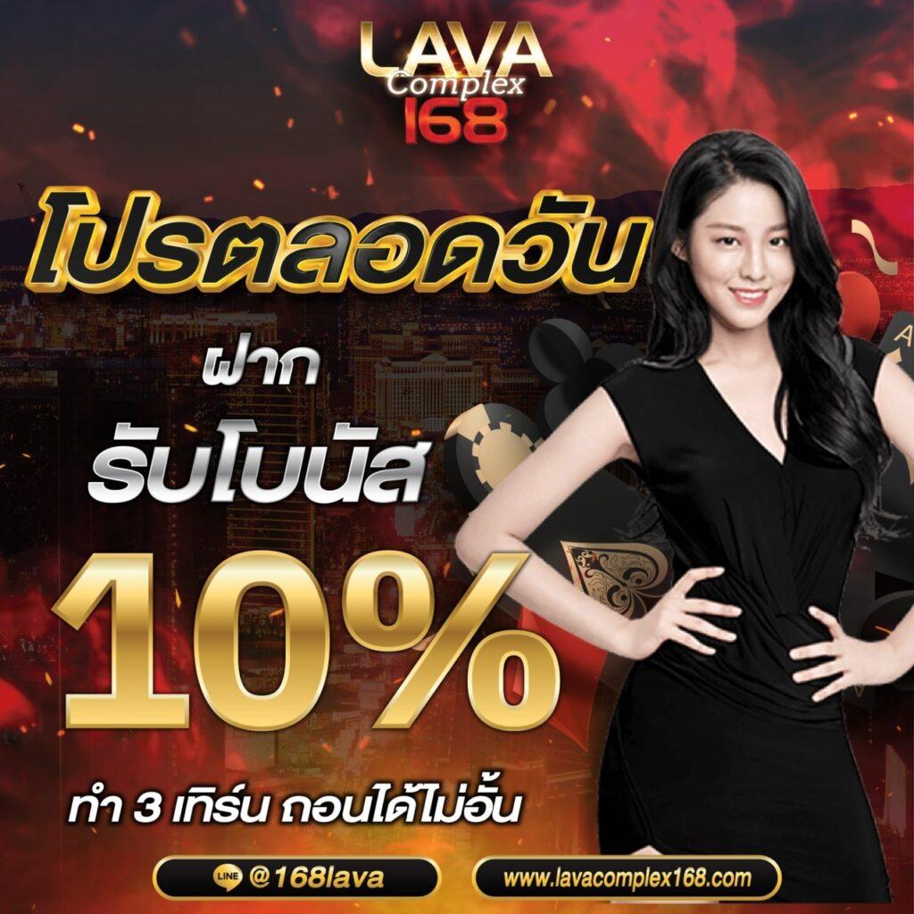 ผลบอลสด คาสิโนออนไลน์ครบวงจร ระบบทันสมัยที่ดีที่สุดในไทย