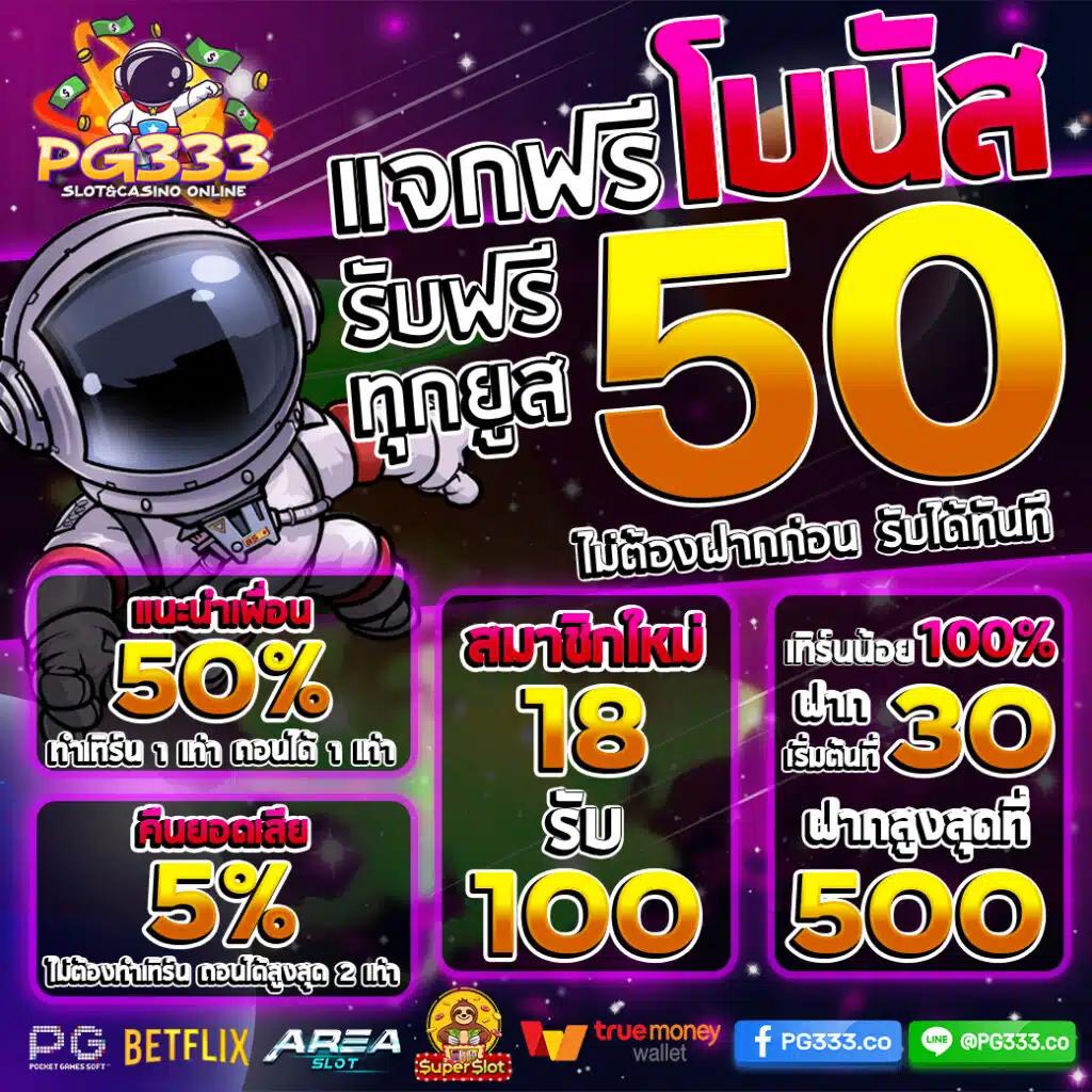 ผลบอลสด ผลบอลสดๆ สมัครง่าย ระบบเร็ว ฝากถอนออโต้ทันใจ