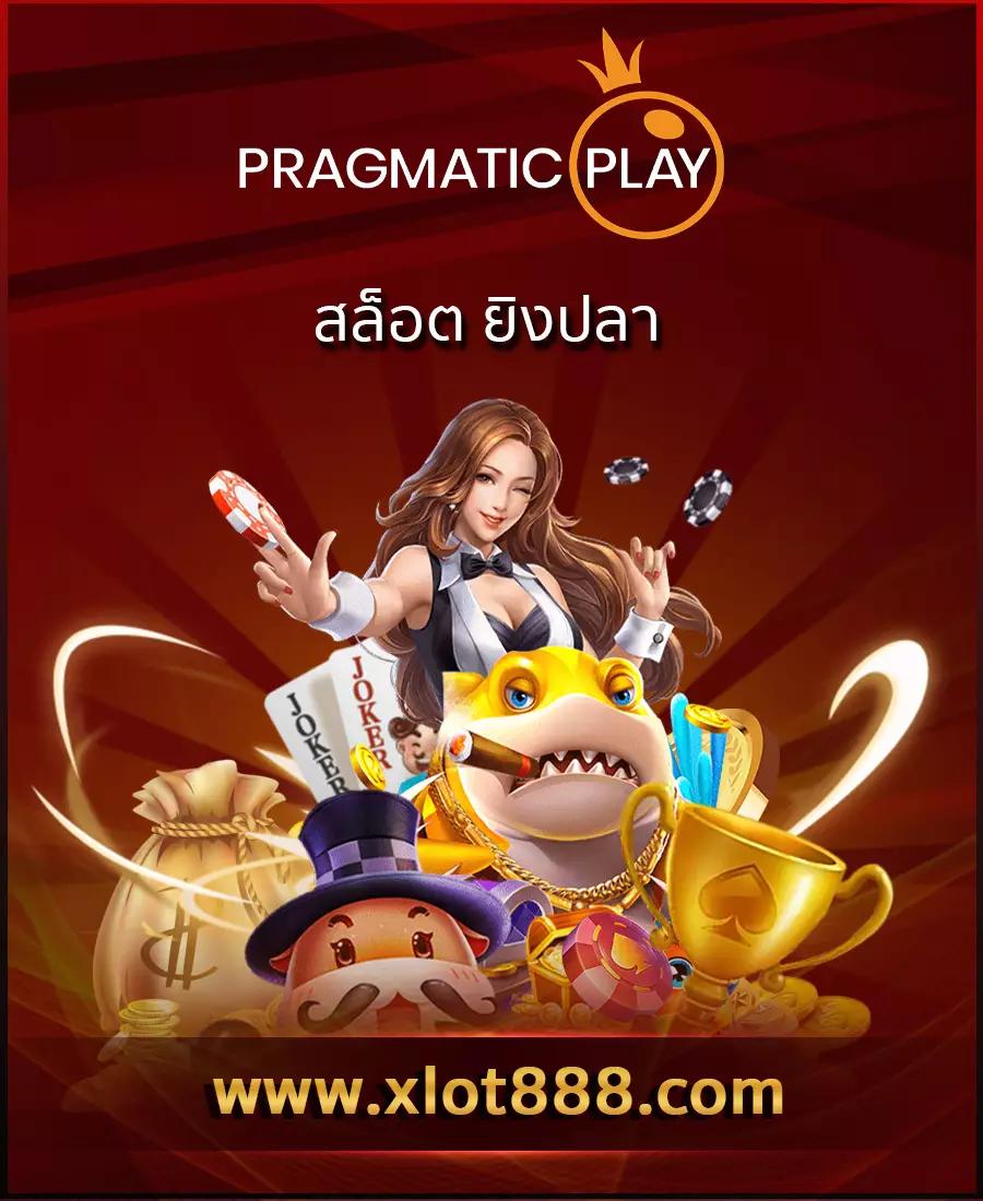 ผลบอลสดthscore ค่ายเกมอันดับหนึ่ง ดูบอลฟรีครบทุกแมตช์ในไทย