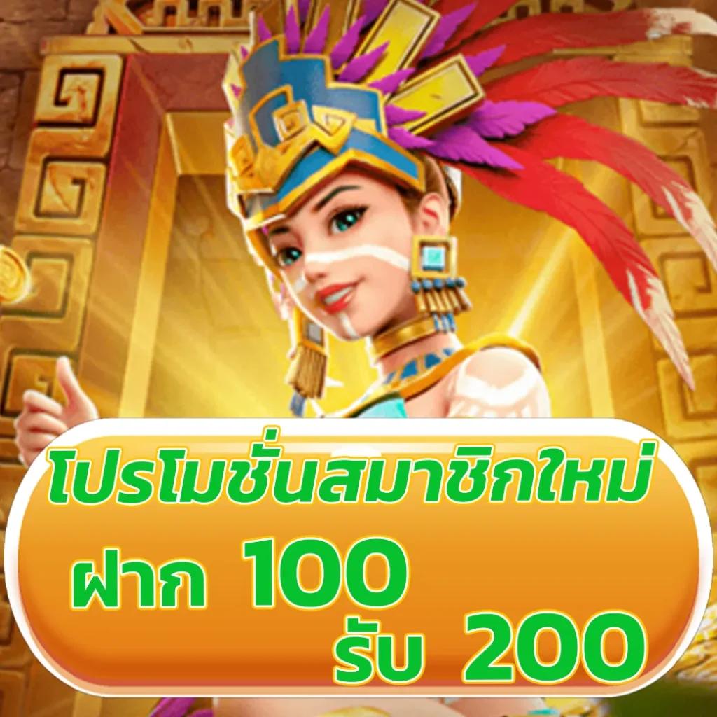  ผลบอลสดวันนี้ 8888 เว็บพนันสด อันดับ 1 พร้อมเครดิตฟรีหน้าเว็บ