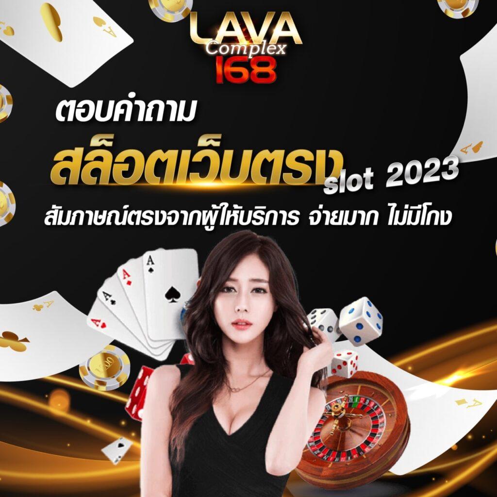 ผลบอลสดวันนี้ 888 รับชมสดครบทุกลีกทั่วไทยและต่างประเทศ