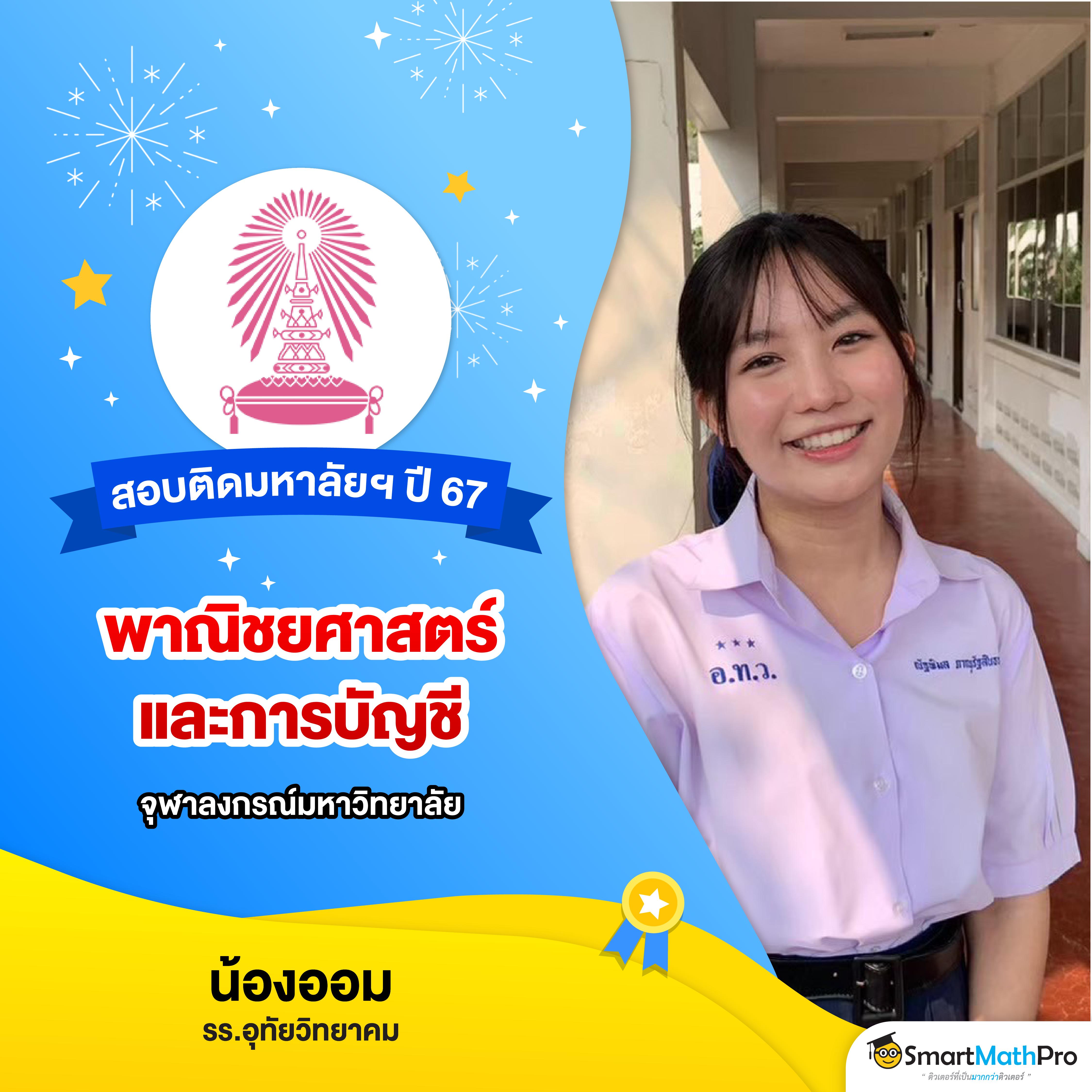 ผลบอลสดวันนี้ทุกลีก เล่นง่าย จบครบในเว็บเดียว