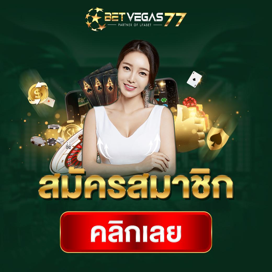 ผลบอลสดแบบมีเสียง ล่าสุด 2024 เล่นง่าย จ่ายจริง ไม่พลาดทุกแมทช์