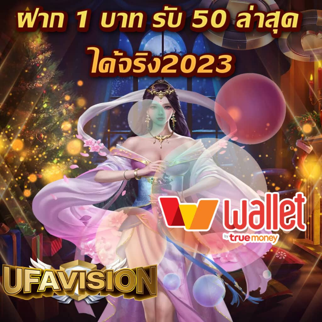 ผลบอลสดไทยที่สุดในไทย มาตรฐานใหม่ของคาสิโนออนไลน์