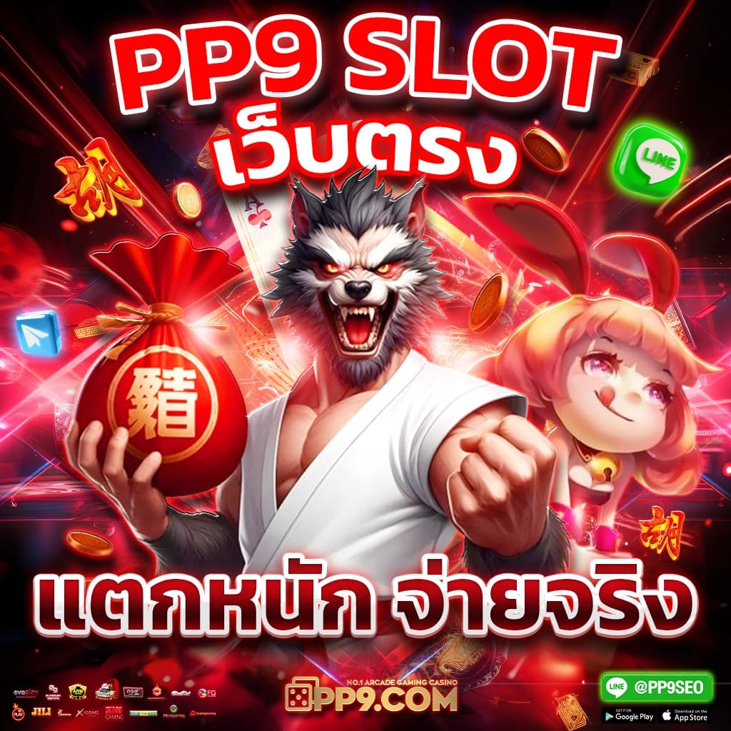 ผลบอลสำรอง 5 ศูนย์รวมเดิมพันคุณภาพเดียวจบครบทุกลีกในไทย