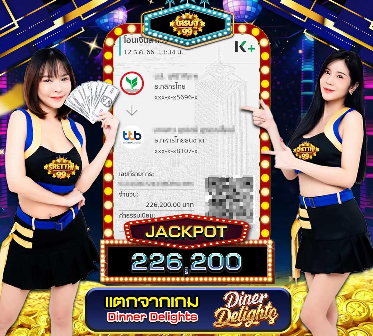 ผลบอลอังกฤษเมื่อคืน|วิเคราะห์ผลแม่นยำทุกสนาม