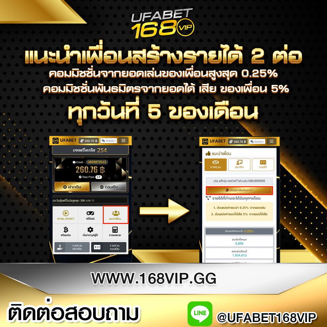 ผลบอลเมื่อคืน888 วิเคราะห์ผลสด พร้อมอัปเดตทุกแมตซ์ในไทย