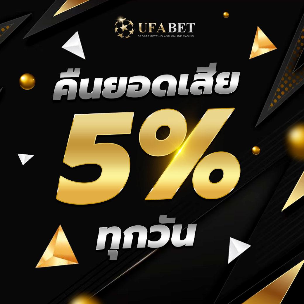 ผลบอลเมื่อคืน 888 ทุกลีก ราคาดี โปรแกรมไว ครบทุกความเคลื่อนไหว