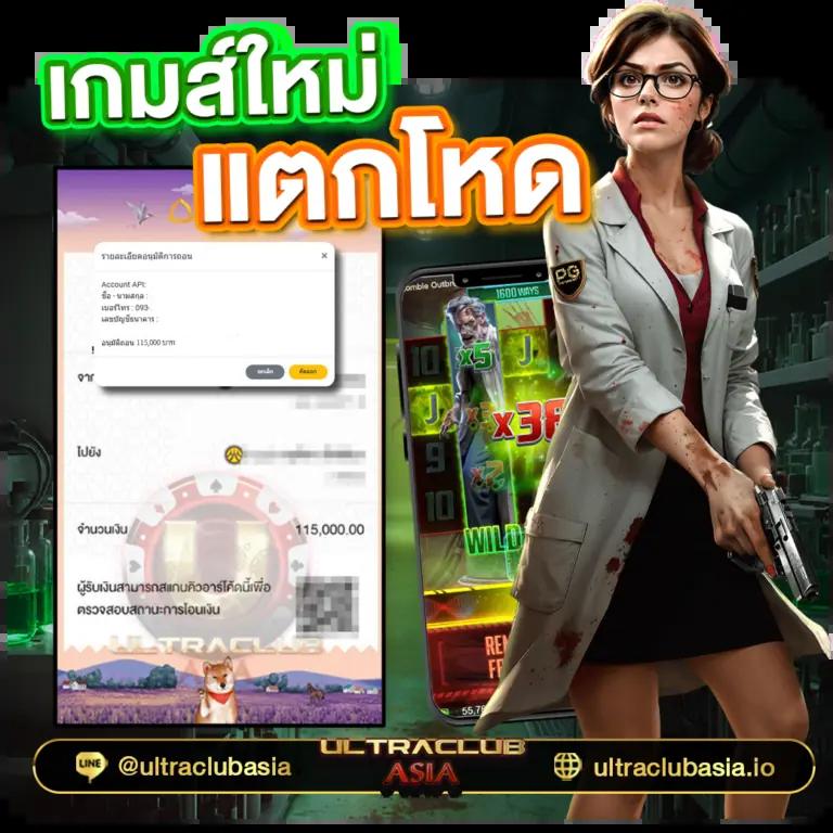 ผลบอลเมือคืน เว็บเดิมพันอันดับหนึ่ง พร้อมบริการทันใจทุกวัน