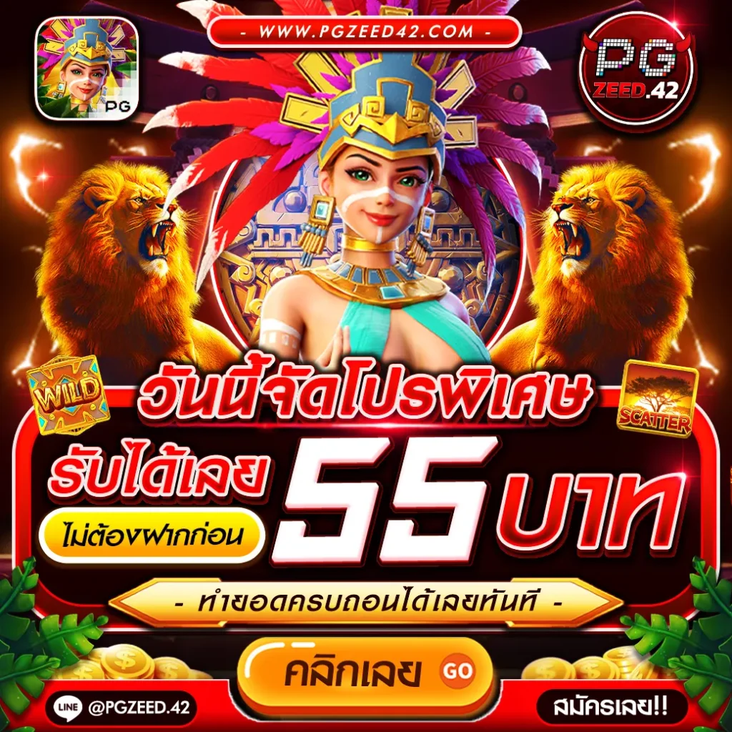 ผลบอลเมื่อคืนทุกคู่ ทางเข้าเว็บคาสิโนระบบทันสมัย ฟรีโบนัสเต็มขั้น