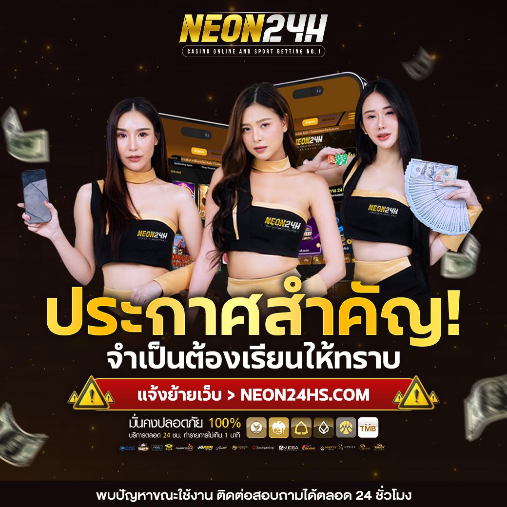ผลบอลเมื่อคืนนี้ ช่องทางอัปเดตทุกลีกแบบรวดเร็วสดใหม่