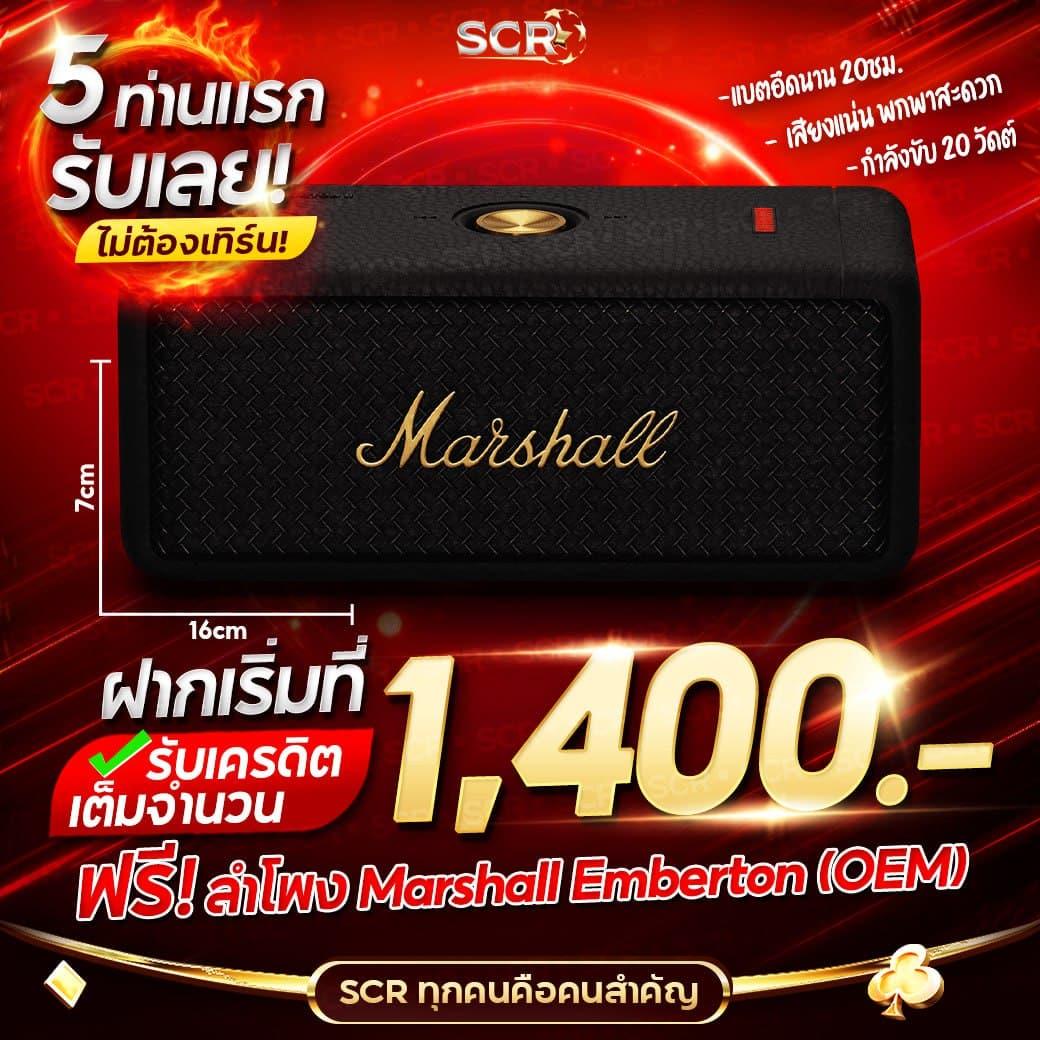 ผลบอลเมื่อคืนนี้ ทุกลีก 888 อัปเดตสด ครบทุกแมตช์ในไทยล่าสุด