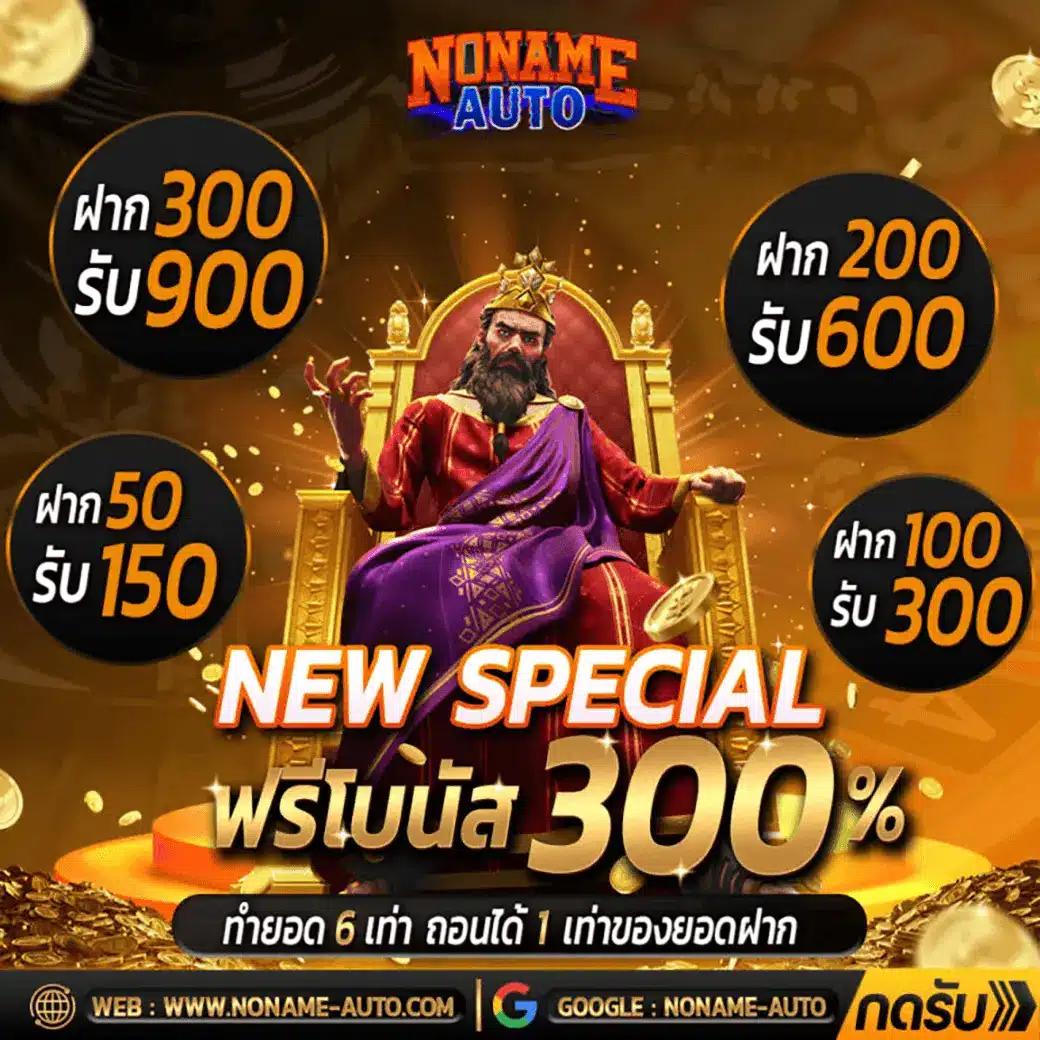 ผลบอลเมื่อคืนพรีเมียร์ลีกอังกฤษ วิเคราะห์สดครบถ้วนทุกแมตซ์