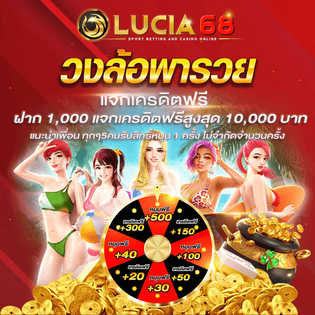 ผลบอลแมนยูเมื่อคืน เว็บสนุกสุดมันส์ เกมส์คุณภาพ แจกเครดิตฟรีทุกวัน