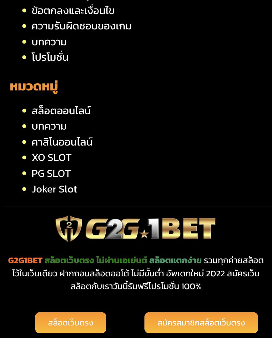 ผลบอลไทยสด คาสิโนอันดับหนึ่ง รวมผลบอลสดพร้อมวิเคราะห์สดใหม่