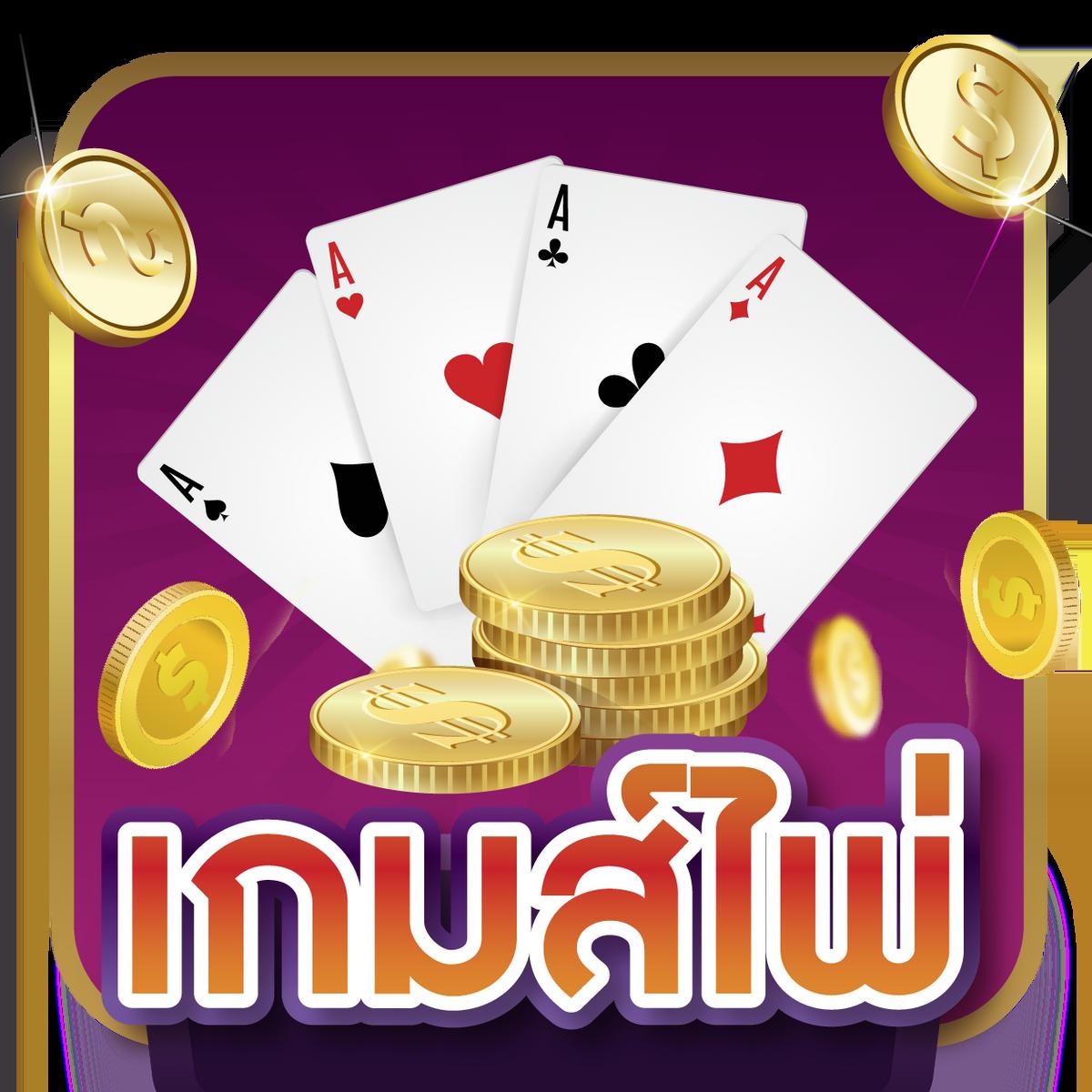 ผลบาสสด thscore vip ฝากถอนออโต้ รวดเร็ว ชัวร์ที่สุดในไทย