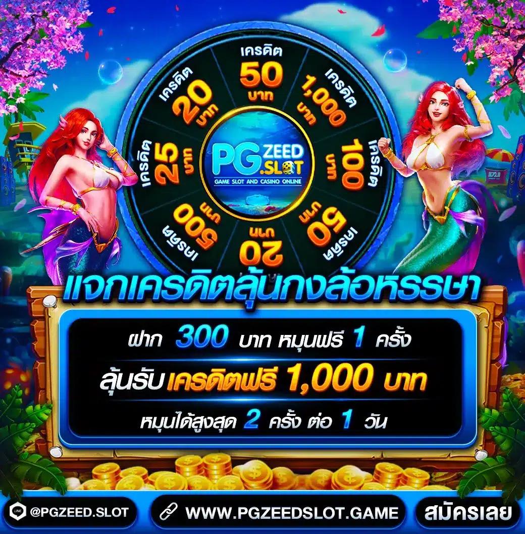 ผลบาสสด thscore เว็บดูบาสอันดับ 1 พร้อมข้อมูลแม่นยำในไทย