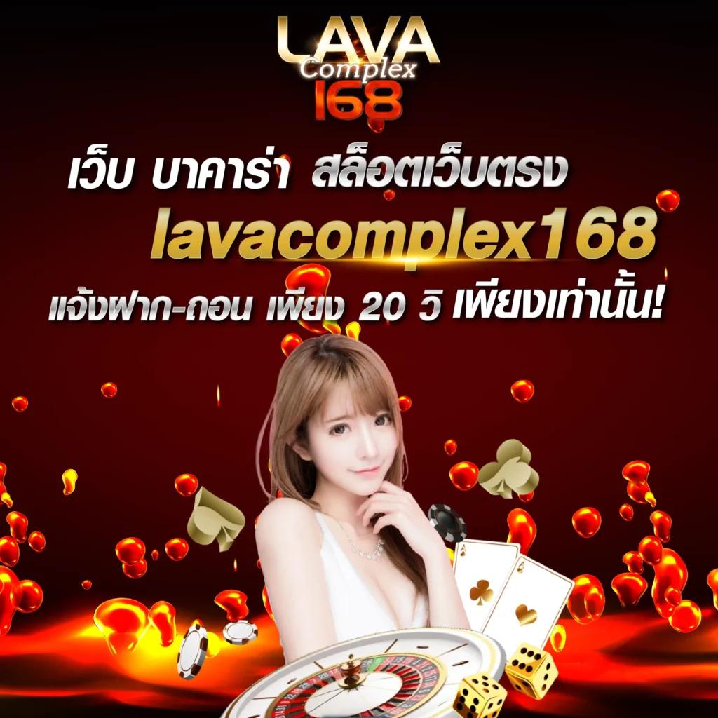 ผลบาสเกตบอล 888 เว็บเดิมพันกีฬาระดับแนวหน้าของไทย