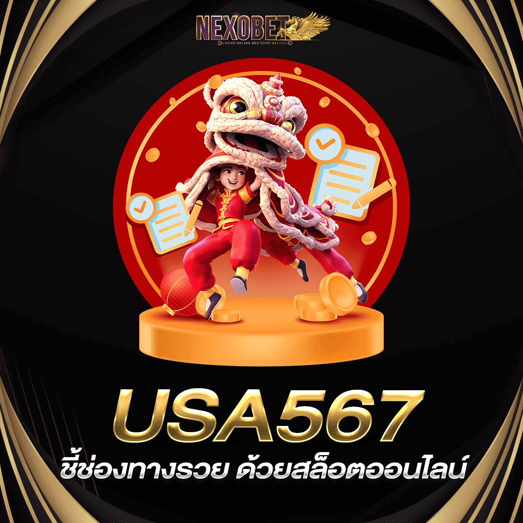 ผลฟุตบอลวันนี้ เว็บเดิมพันครบครัน รับแข่งง่าย จ่ายจรง