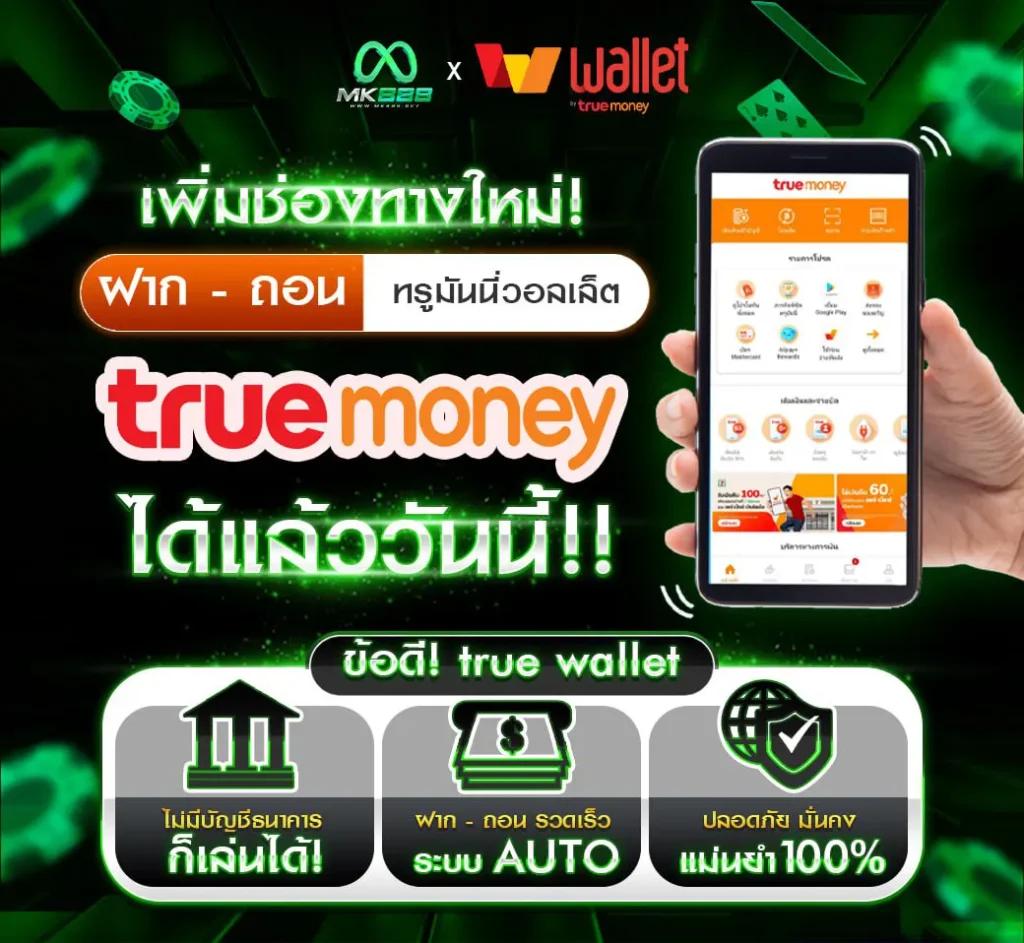 ผลฟุตบอลเมื่อคืนนี้ สด ครบทุกแมตช์ ทันตลาดการแข่งขันล่าสุด
