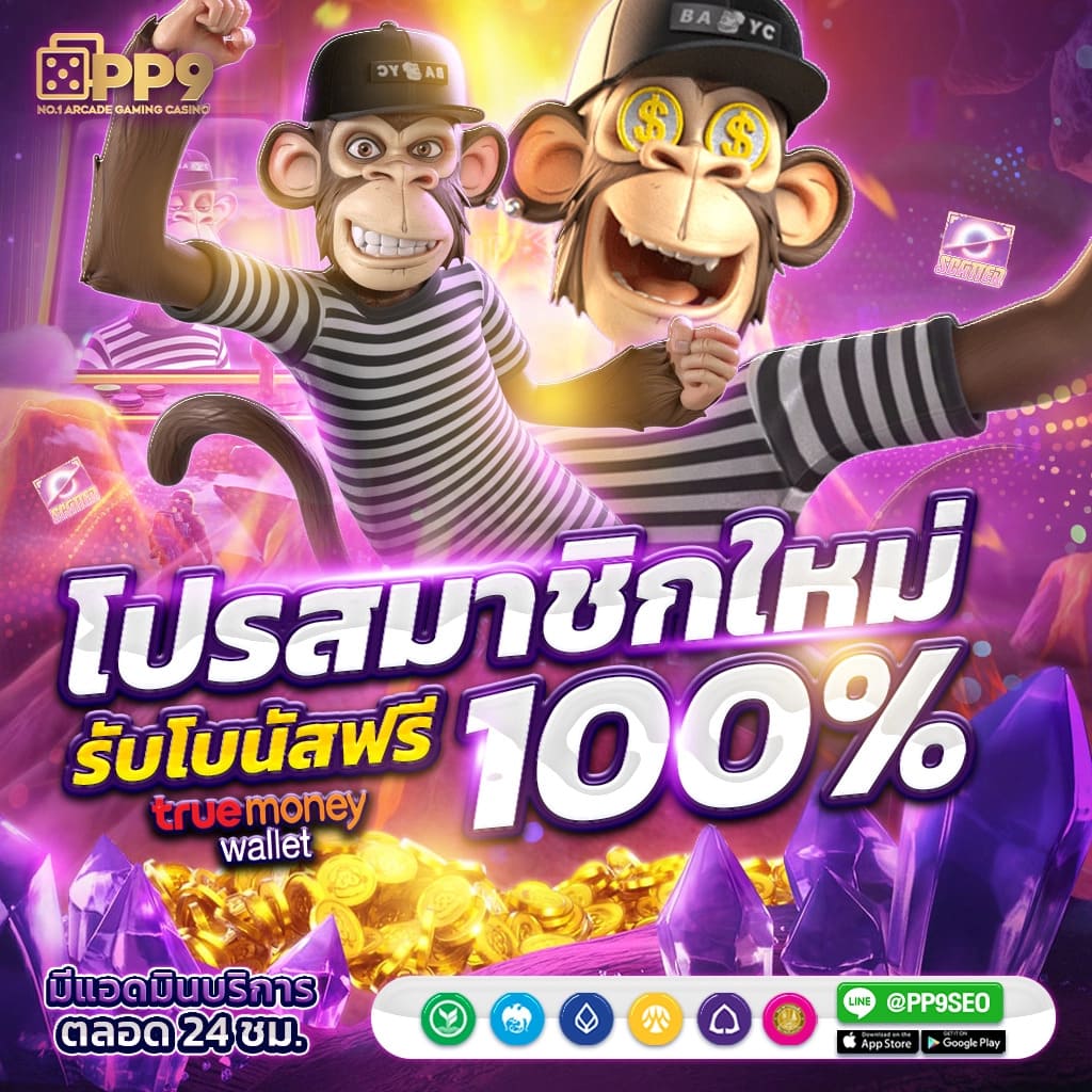 ผลภาษาไทย คาสิโน เว็บตรงสนุกครบครันด้วยเกมสุดฮิตไม่ซ้ำใคร