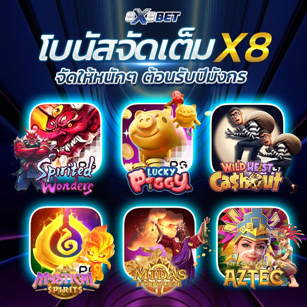 ผลยี่กี lottovip เว็บแทงหวยออนไลน์อันดับหนึ่งในไทย