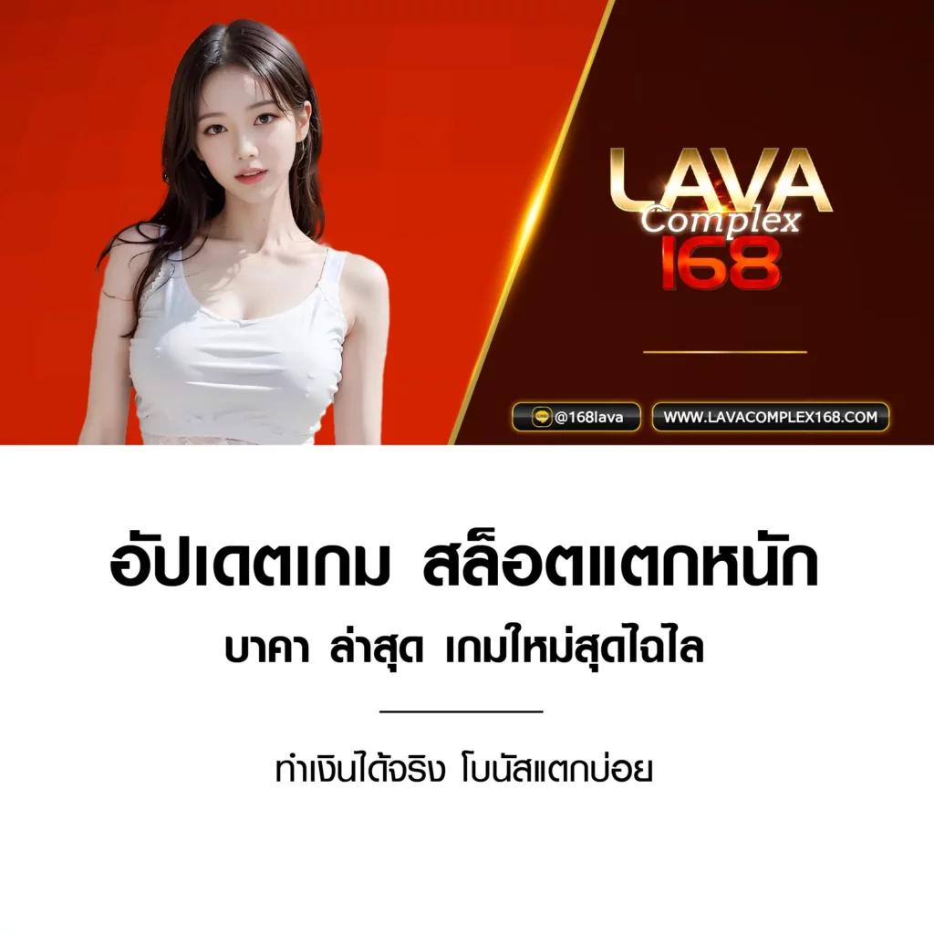 ผลลบอล888 คาสิโนออนไลน์เว็บตรง แจกจริง แตกง่าย 2024