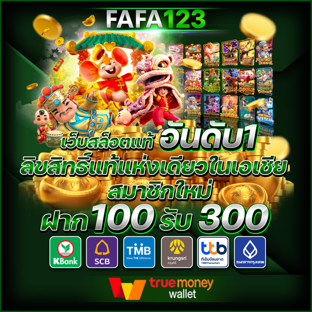 ผลลบอลสด คาสิโนสดอันดับหนึ่ง พร้อมเดิมพันได้ง่ายทุกวัน