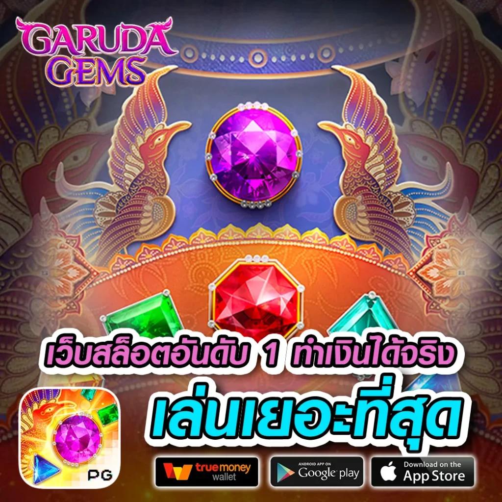 ผลวิเคราะห์บอลวันนี้ ศูนย์รวมเทคนิคเดิมพันแม่นยำ จบในชุดเดียว