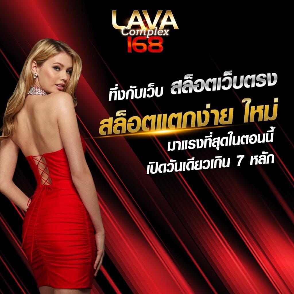 ผลสกอร์ คาสิโนออนไลน์อันดับหนึ่ง ระบบทันสมัย โปรโมชั่นสุดคุ้ม