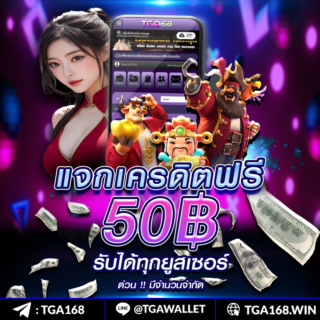ผลสดวันนี้ แหล่งพนันออนไลน์ระดับแนวหน้าของไทย   