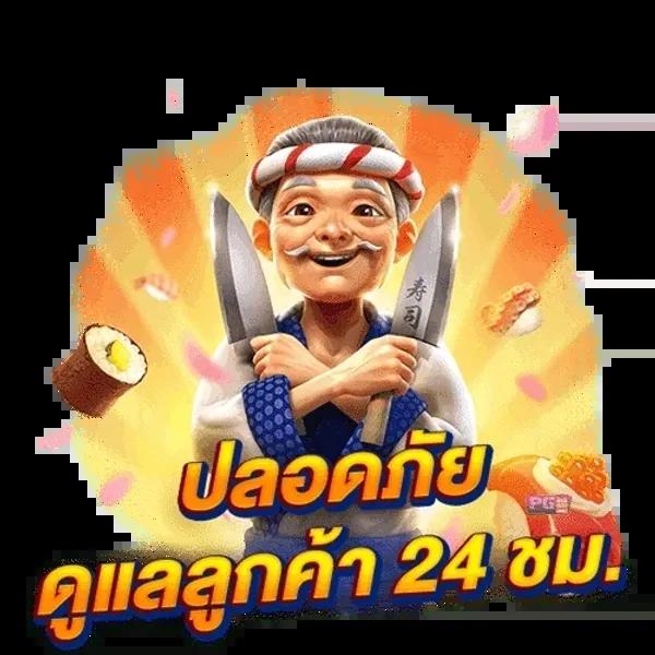 ฝาก19รับ100 ทํา 300ถอนได้100 ใหม่ล่าสุด โปรโมชั่นแรงที่สุดในไทย