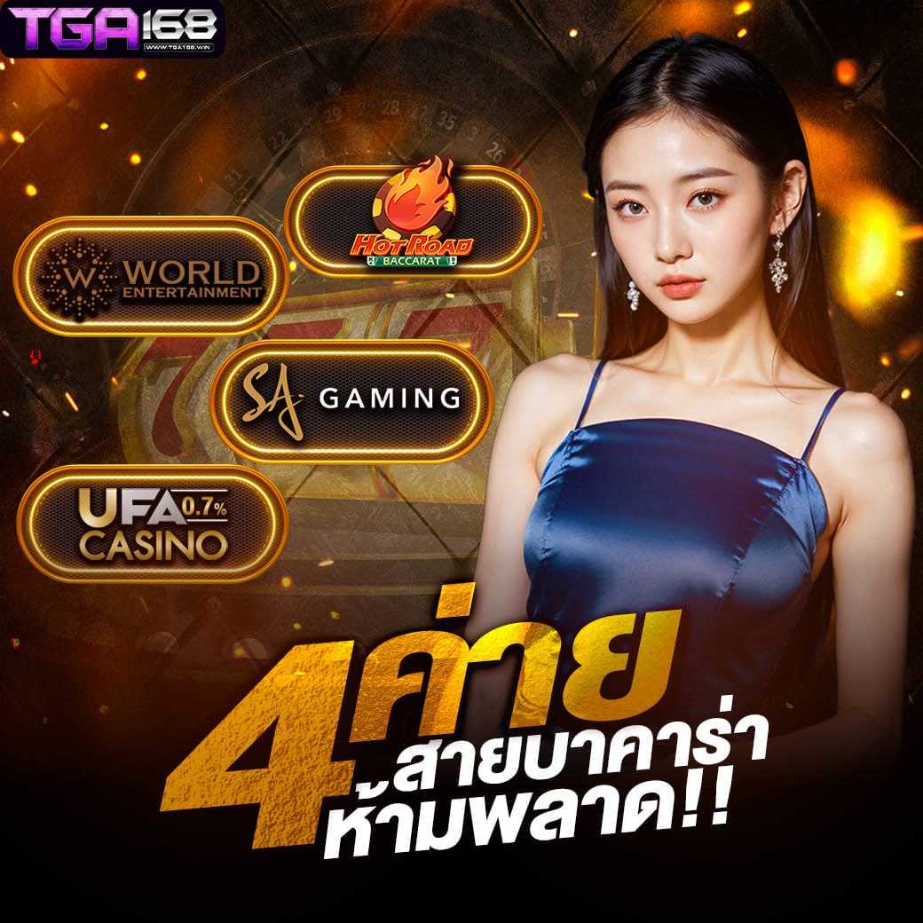 ฝาก1รับ50 โปรโมชั่นสุดคุ้ม สมัครง่าย ได้เงินจริง สล็อตแตกไว