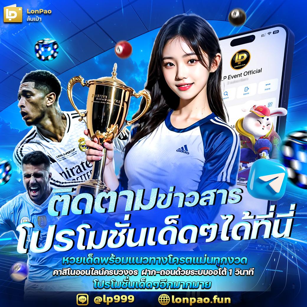 ฝาก5รับ100 โปรโมชั่นสุดฮิต ความคุ้มค่าที่คนไทยเลือกใช้งาน