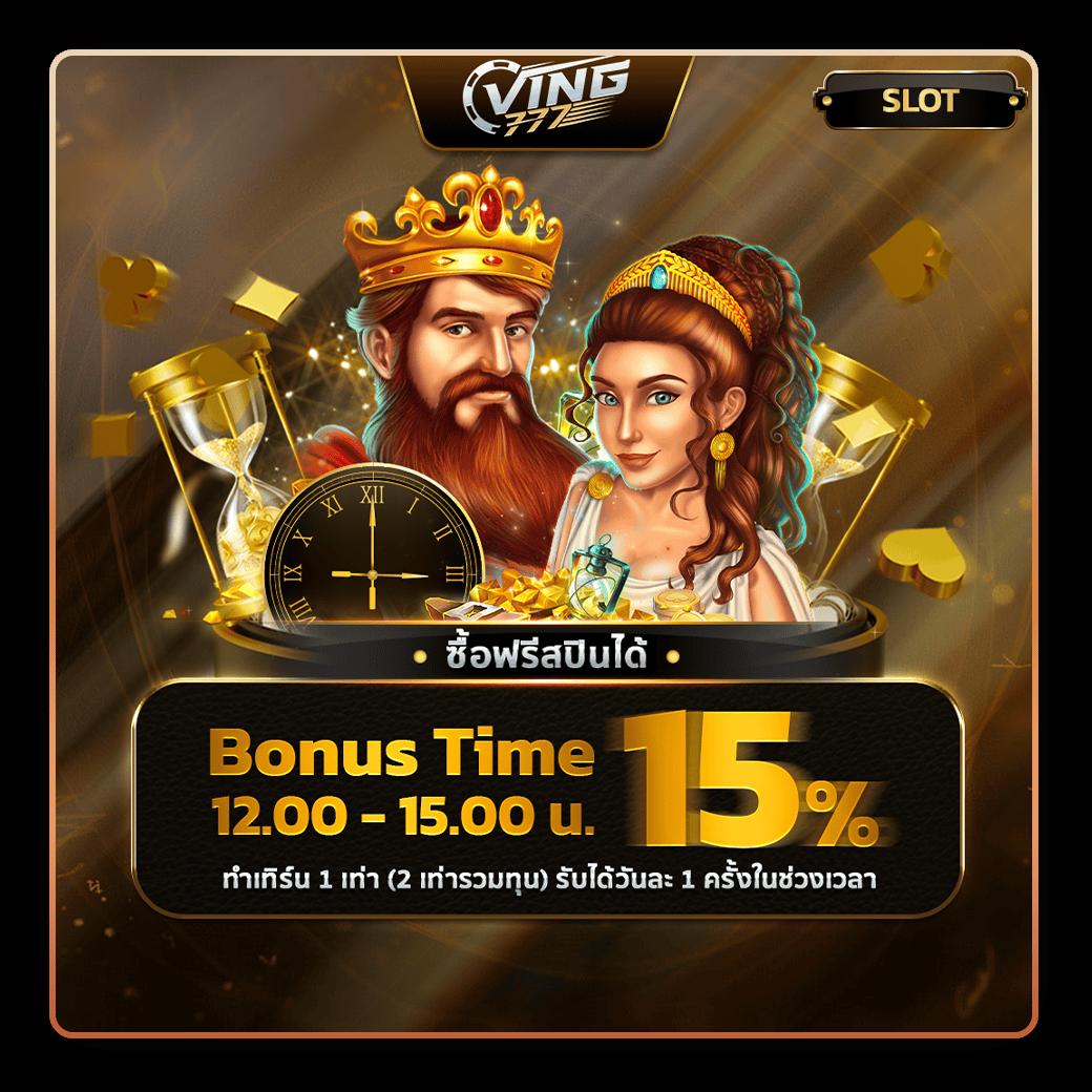ฝาก 10 รับ 100 Wallet โปรโมชั่นล่าสุด เอาใจสายปั่น สล็อตสุดคุ้ม