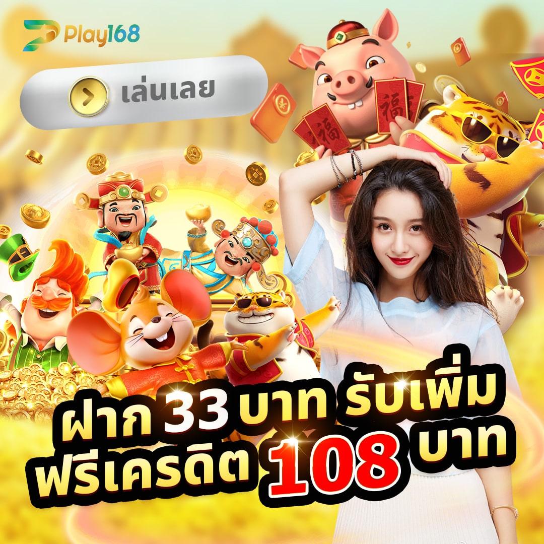 ฝาก 15 รับ 100 ที่ pg คาสิโนออนไลน์ สมัครง่าย แจกจริง ล่าสุดปี 2024