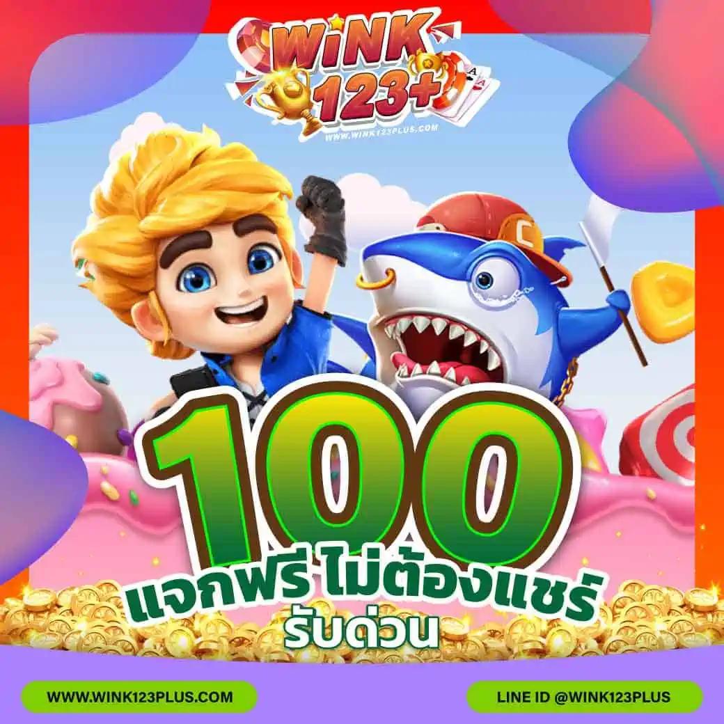 ฝาก 1 บาท รับ 50 ล่าสุด โบนัสจริง เข้าถึงง่ายที่สุดในไทย