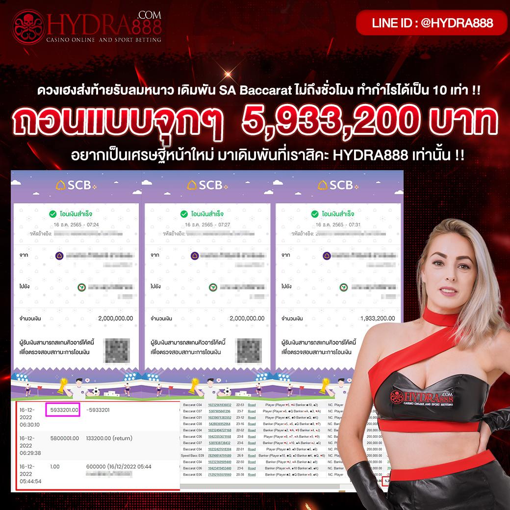 ฝาก 5 รับ 100 โบนัสเพิ่มทันที เล่นง่ายจบไว ห้ามพลาด