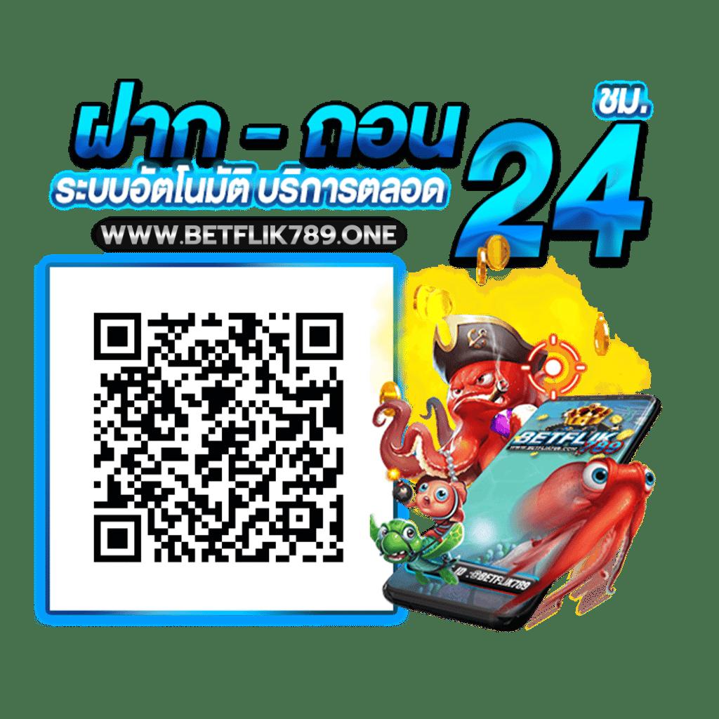 ฝาก 5 รับ 50 Wallet โปรโมชั่นใหม่ล่าสุด สมัครง่าย ได้เงินจริง