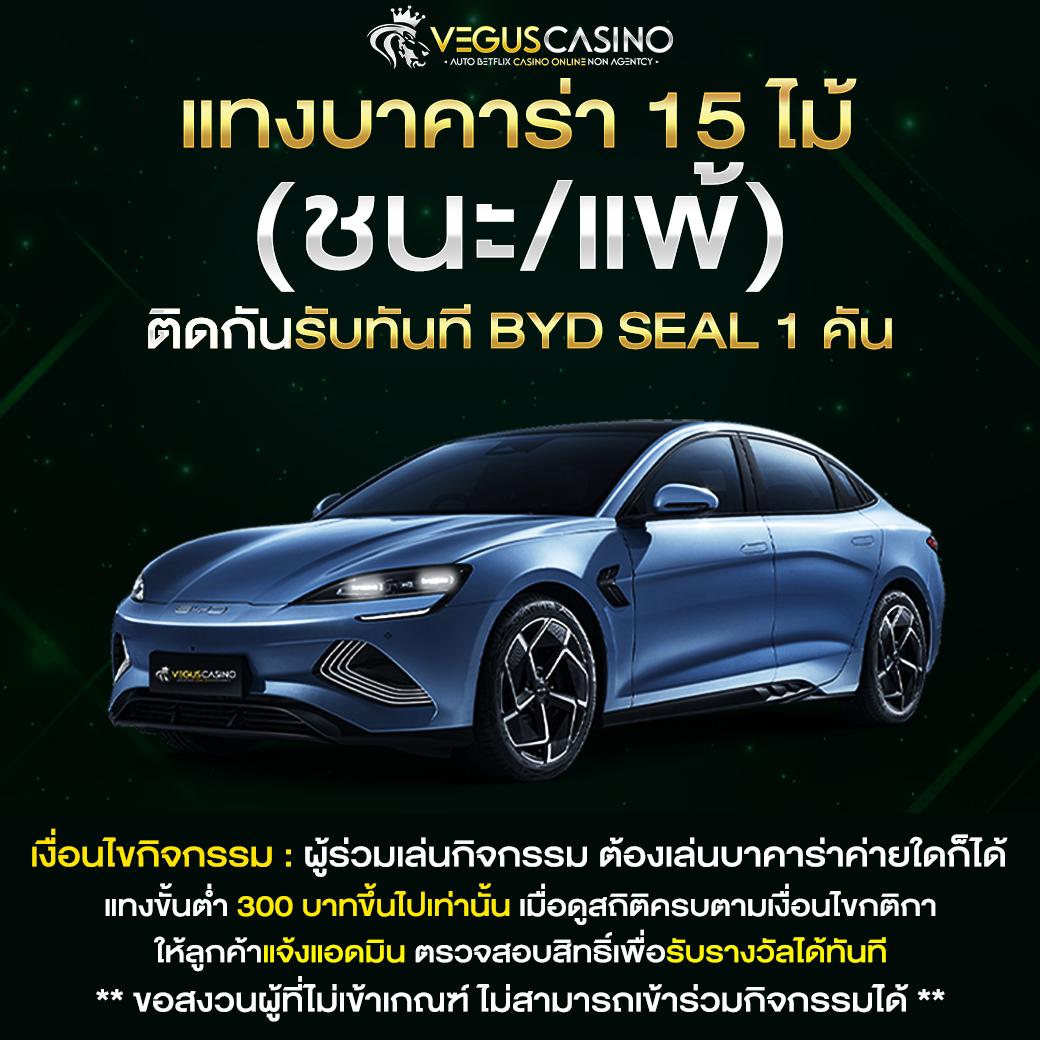 ฝาก 9 รับ 100 โบนัสสุดคุ้ม ลงทุนง่ายจบไว ทำเงินยั่งยืน