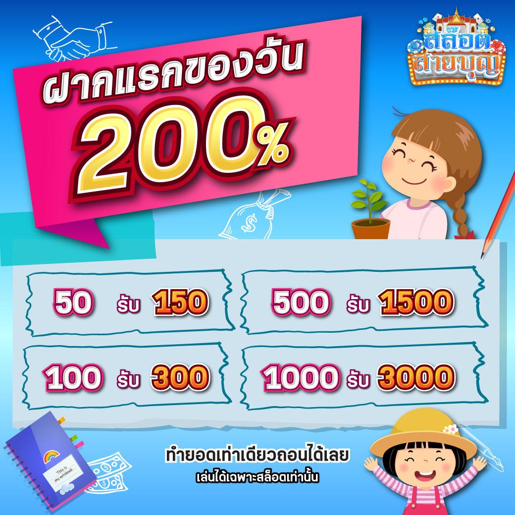 ฝากถอนง่าย สมัครเร็ว บริการทันใจที่ PGSlot888Asia