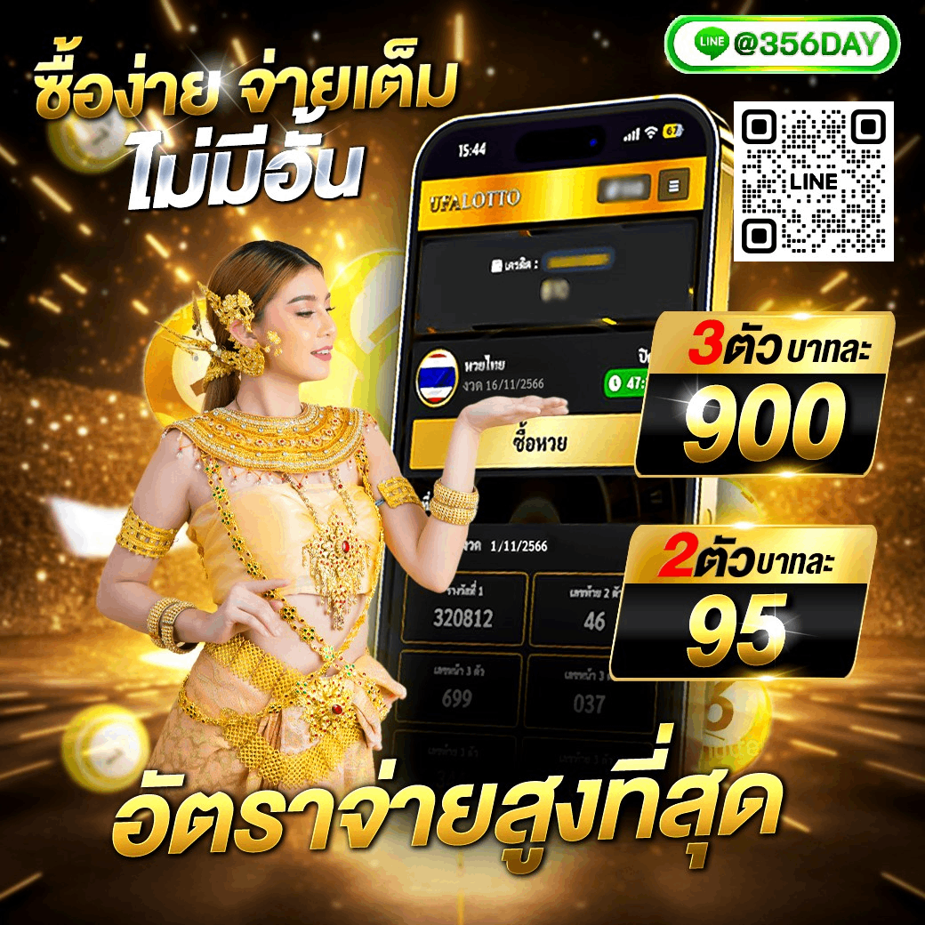 ฝากถอนวอเลท เว็บเดิมพันออนไลน์มั่นคง รองรับทรูวอลเล็ต 2024
