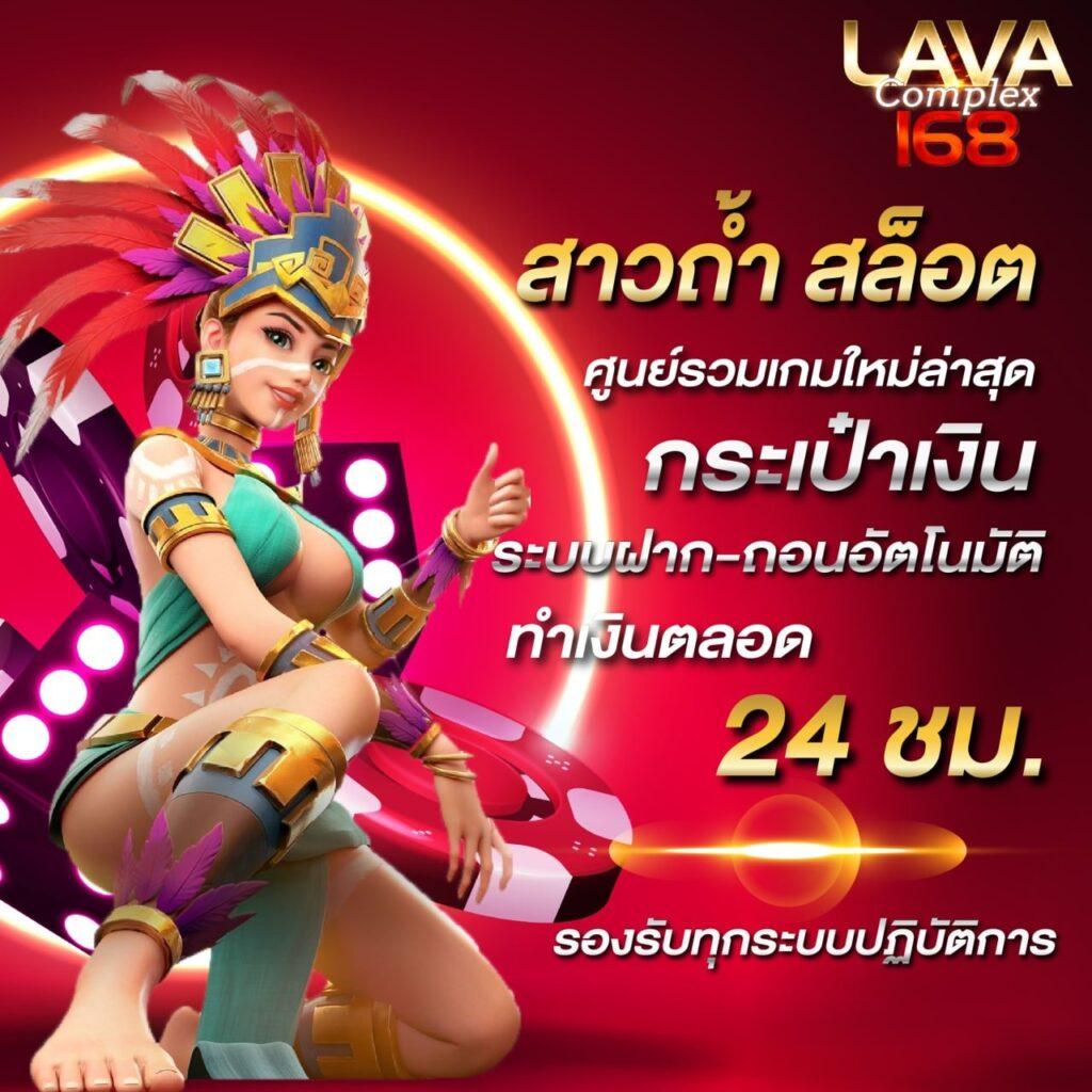 พักยก369 คาสิโนออนไลน์สุดฮิต รวมเกมใหม่ล่าสุด 2024