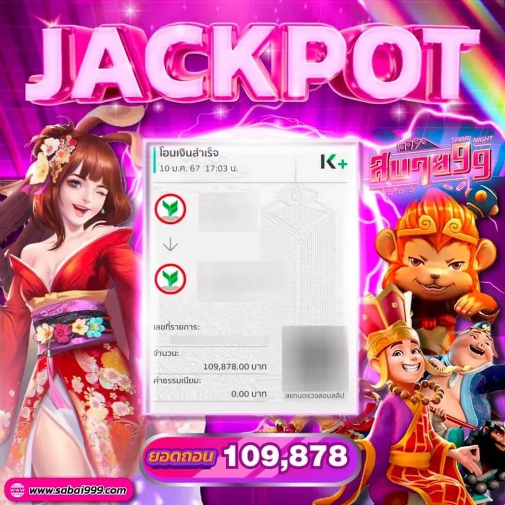 พักยก771 คาสิโนออนไลน์ล็อคอินพร้อมโปรโมชั่นยอดนิยมในไทย