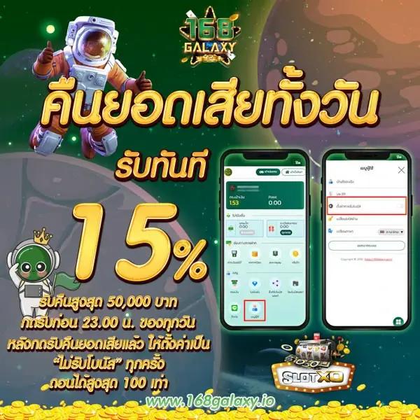 พนันบอลสด7m บริการดีที่สุด ระบบทันสมัย สดตรงสุดแม่นยำ