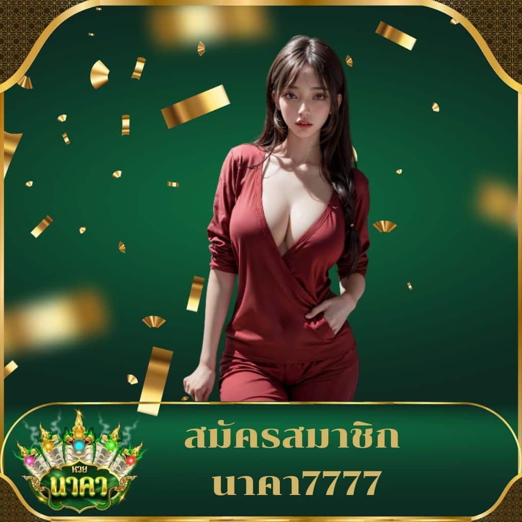 พนันบอลสด Google อัปเดตล่าสุด ทำเงินได้ทุกนัด