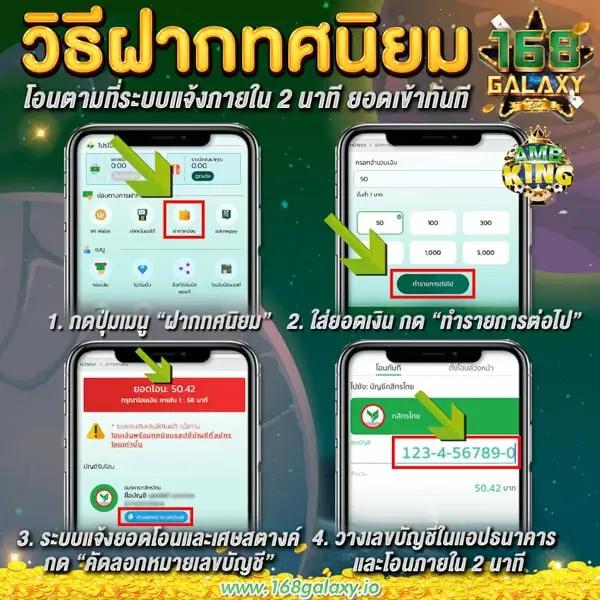 พนันสดครบวงจรกับ บอลสด1 เดิมพันขั้นต่ำ 10 บาทลุ้นรวยทุกวัน