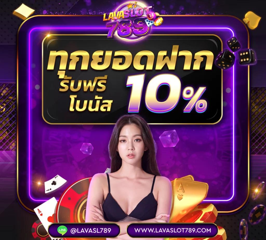 พนันออนไลน์ 888 เว็บตรง ระบบใหม่ล่าสุด ได้เงินชัวร์
